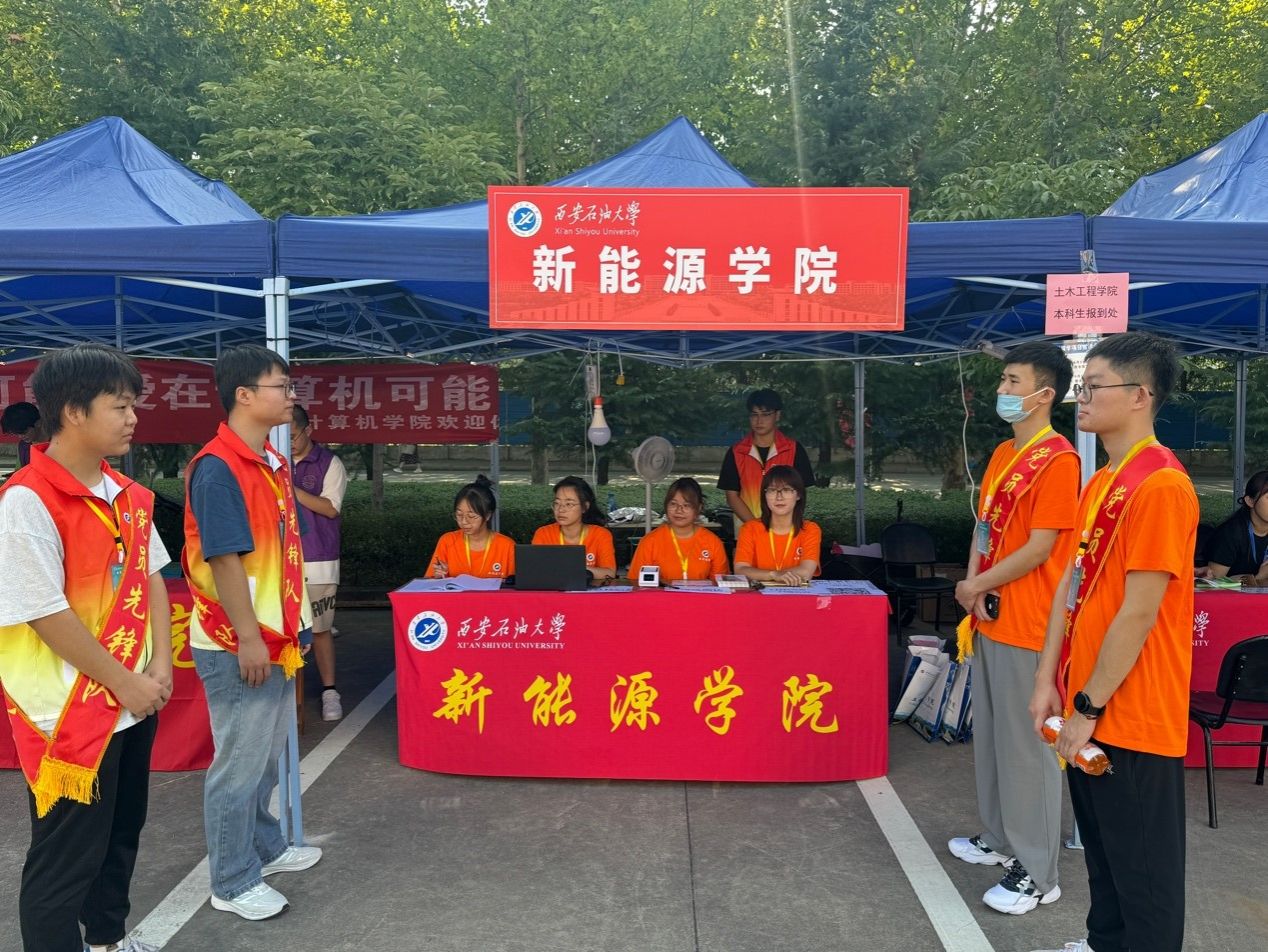 裙底偷拍
用心部署追“新”人