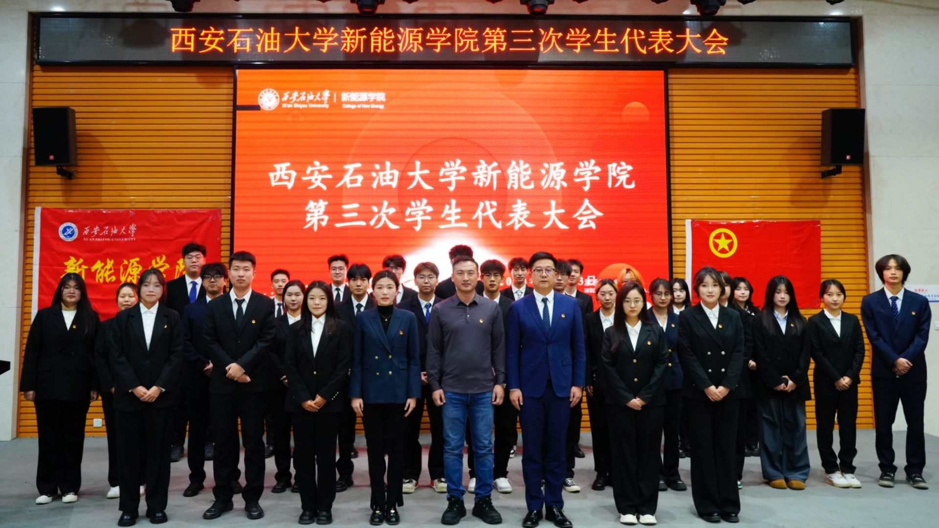 裙底偷拍
召开第三次学生代表大会